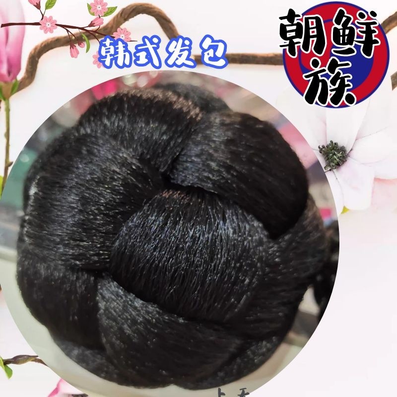 延边朝鲜族韩服头饰韩式发饰朝鲜族民俗风盘头扣发新娘头饰包邮