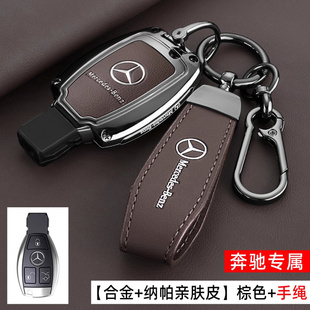 适用奔驰glc260钥匙套老款gla200威霆v260车c180l高级cla220glk包