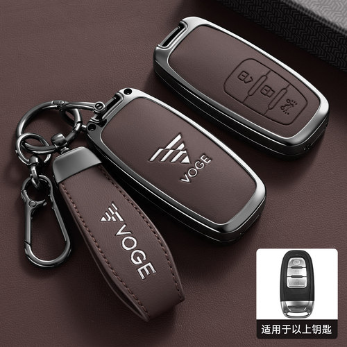 无极sr250gt钥匙套sr150c贝多芬SR150S摩托车改装钥匙包金属壳扣