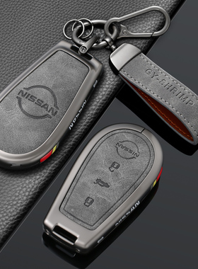 适用26款日产N6钥匙套170Max+旗舰180pro专用全包男女保护壳包扣