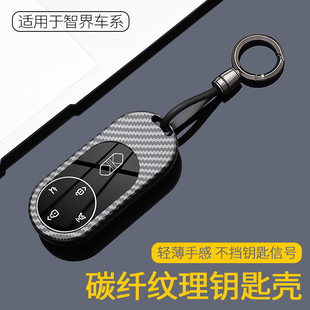 专用华为尚界h5钥匙套享界s9t S9智界R7卡片S7尊界S800配件壳26款