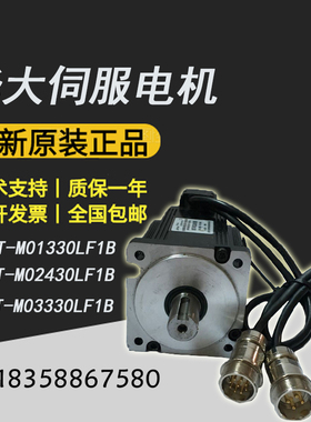 原装华大80ST-M01330LF1B/80ST-M02430LF1B/80ST-M03330LFL1B/B