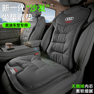 q8q5l车载座椅垫 适用奥迪a4l汽车纳帕皮坐垫a6l