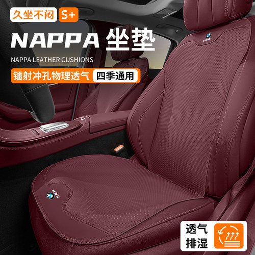 26款宝马超薄坐垫四季3系gt