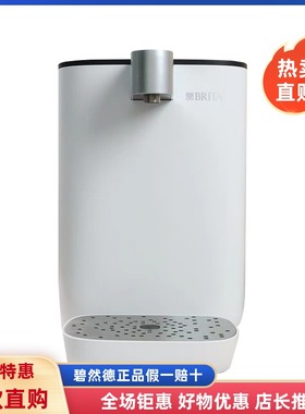 台面新款净饮机瞬式直饮调温免安装净水器白色智能4档调温水吧