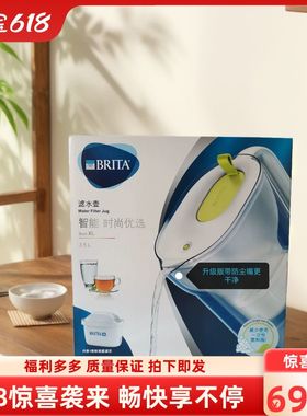 碧然德新款台上式壶过滤德国brit滤芯设计师厨房自来水净水器家用