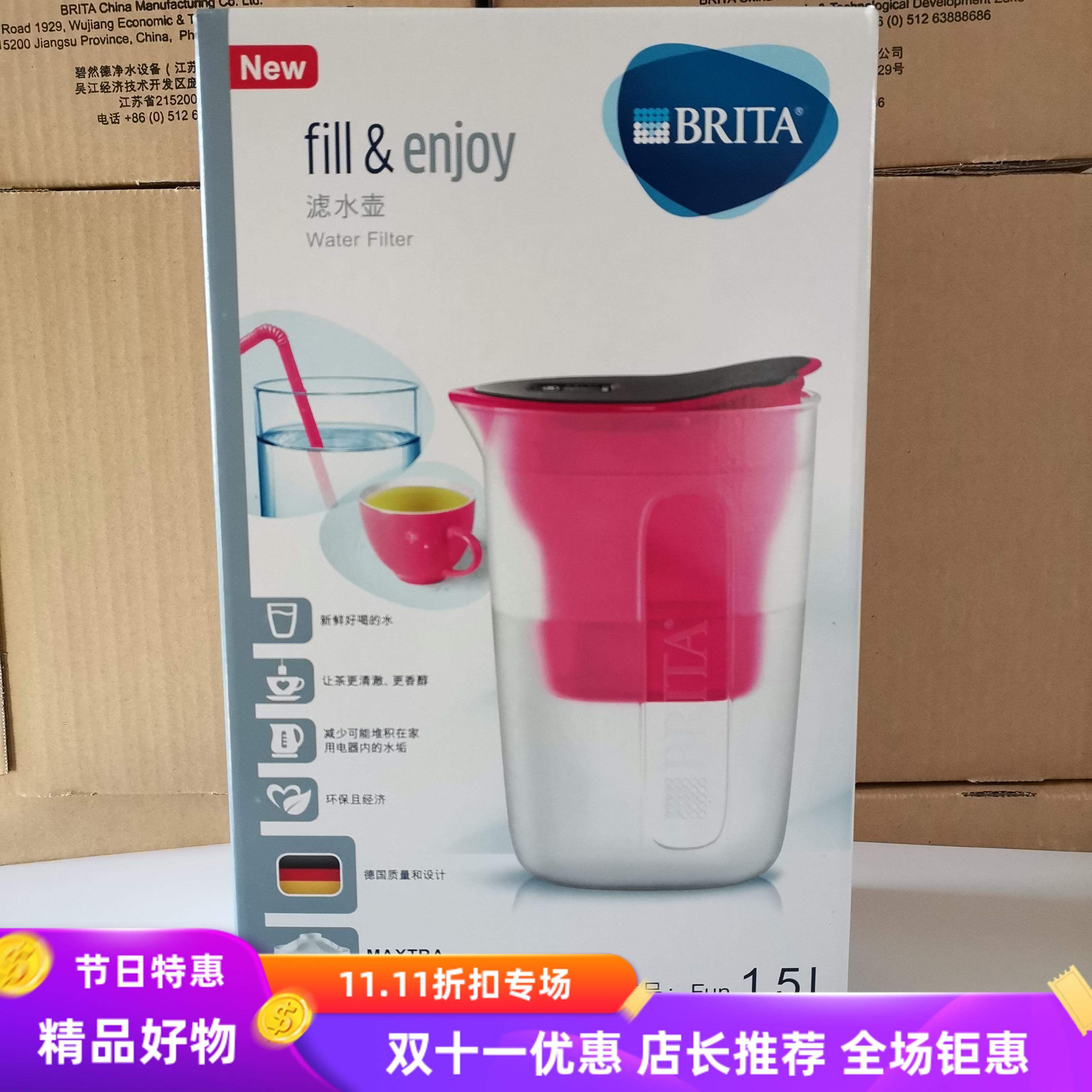 净水壶净水壶碧然德迷你版便携式