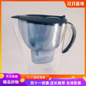 碧然德厨房用品海洋系列净水壶