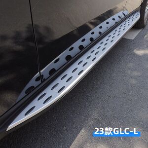 适用25款奔驰GLC踏板原装GLC260L脚踏板19原厂款改装侧踏板