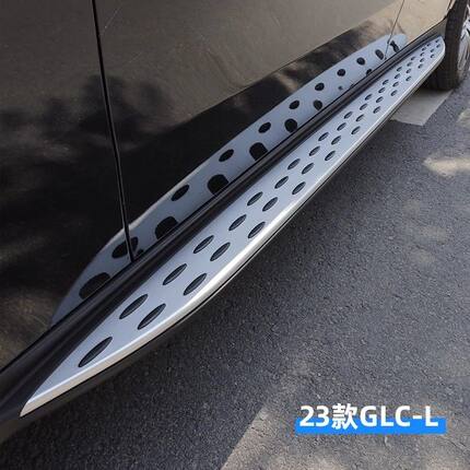 适用25款奔驰GLC踏板原装GLC260L脚踏板19原厂款改装侧踏板
