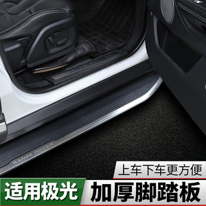 路虎极光侧踏板发现神行发现运动