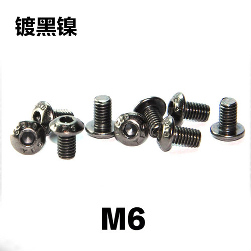 半圆头电镀内六角螺丝