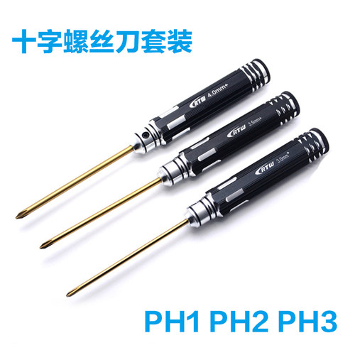 RTW亚拓十字螺丝刀3.0 3.5 4.0MM十字螺丝刀PH1 PH2 PH3 刀头组合