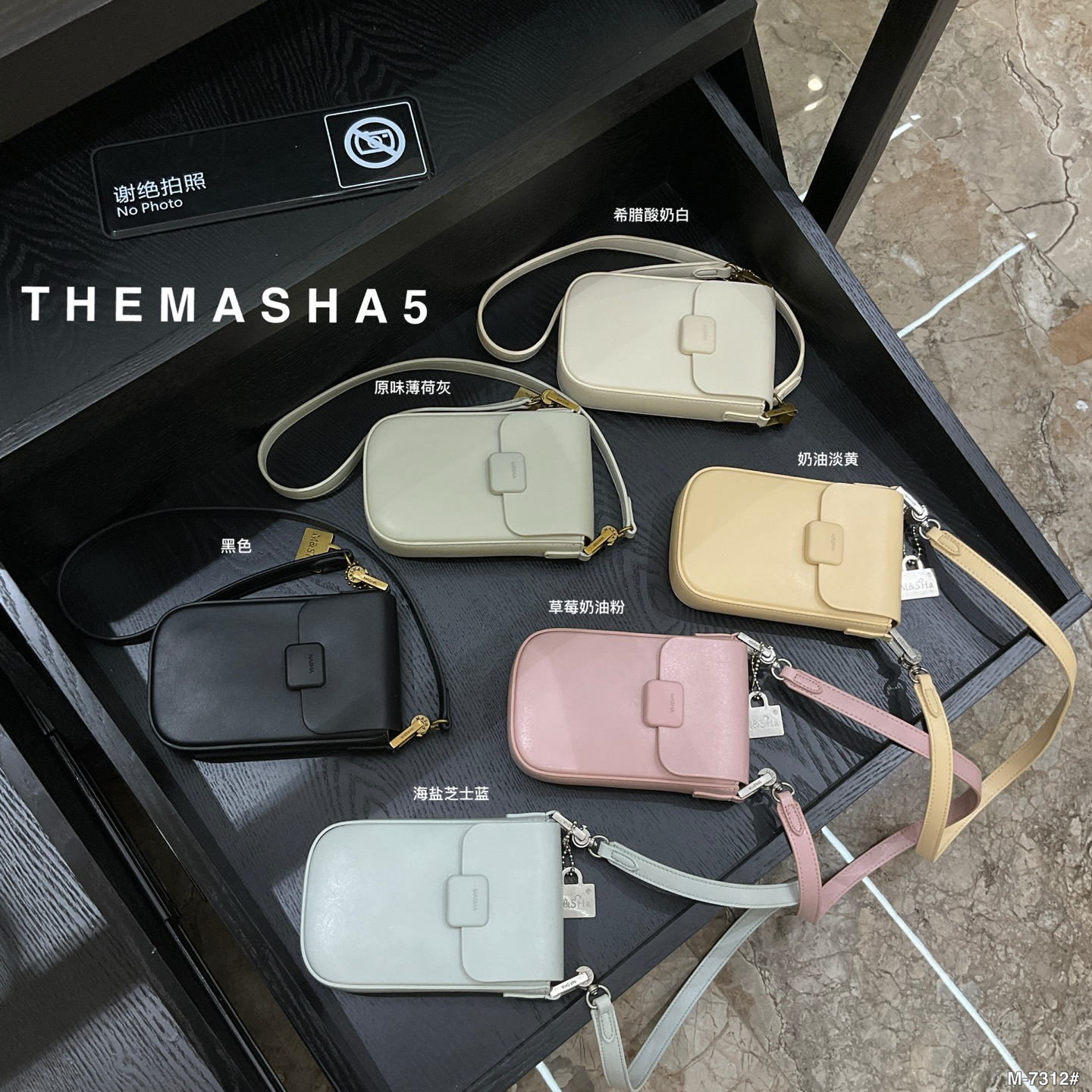 玛莎新款女包高级感个性小包包时尚百搭蓬蓬方扣包单肩斜挎手机包