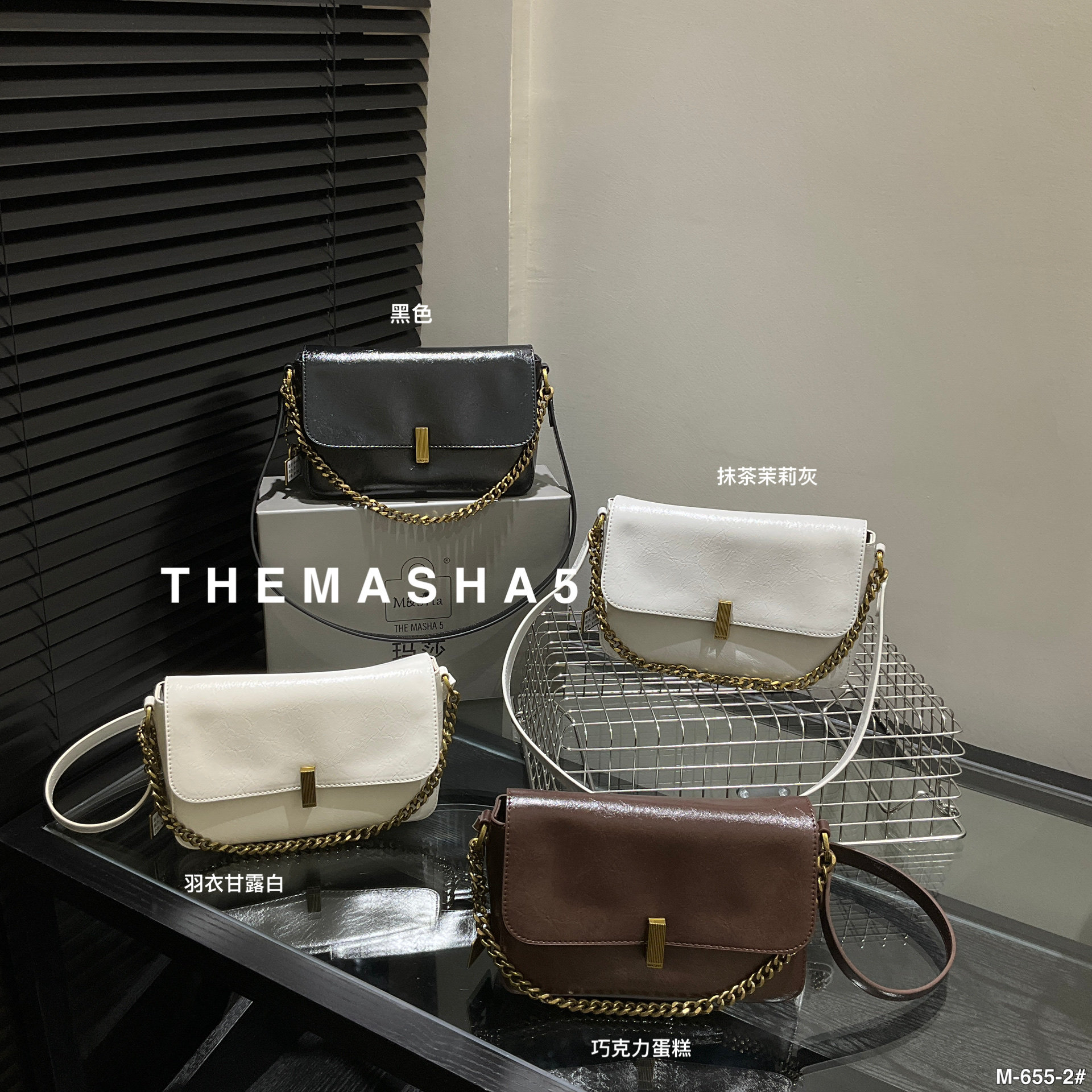 玛莎2026新款女包高级感链条腋下包小包包时尚百搭单肩斜挎包中号