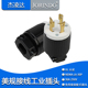 250V大功率ETL 30P美规三脚电源接线插头30A UL认证 美标NEMA