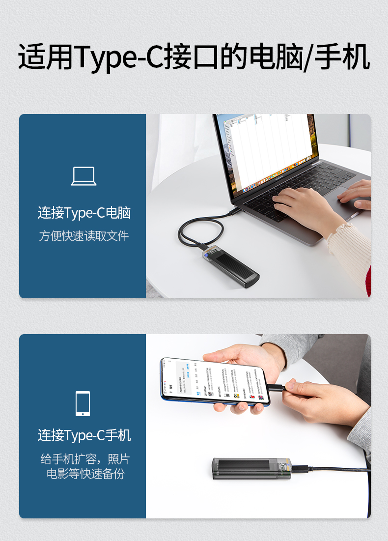 Type-C移动硬盘盒M.2NVMe转USB3.1gen2外接ngff读取器雷电3转通用