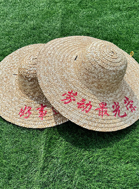 男女遮阳防晒大檐可印字麦秆草帽