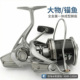 全金属远投锚鱼纺车轮9000 12000专用海钓岸抛渔线轮防海水 10000