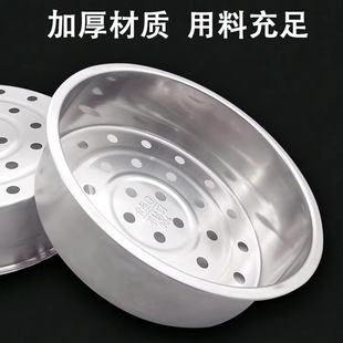 九阳电饭煲蒸笼适配F-50T13/40TD02/F50T-F751厨房家用不锈钢蒸屉