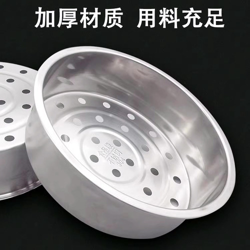5L适用九阳电饭煲土灶铁釜蒸笼配件50T7/F751不锈钢0涂层饭胆球釜