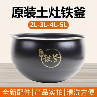 Joyoung/九阳 F50T-F751电饭煲多功能5L内胆IH加热适用铁釜电饭锅