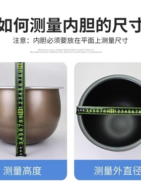 适用IH电磁加热智能电饭煲3L4L铁釜内胆40T-F372预约柴火饭