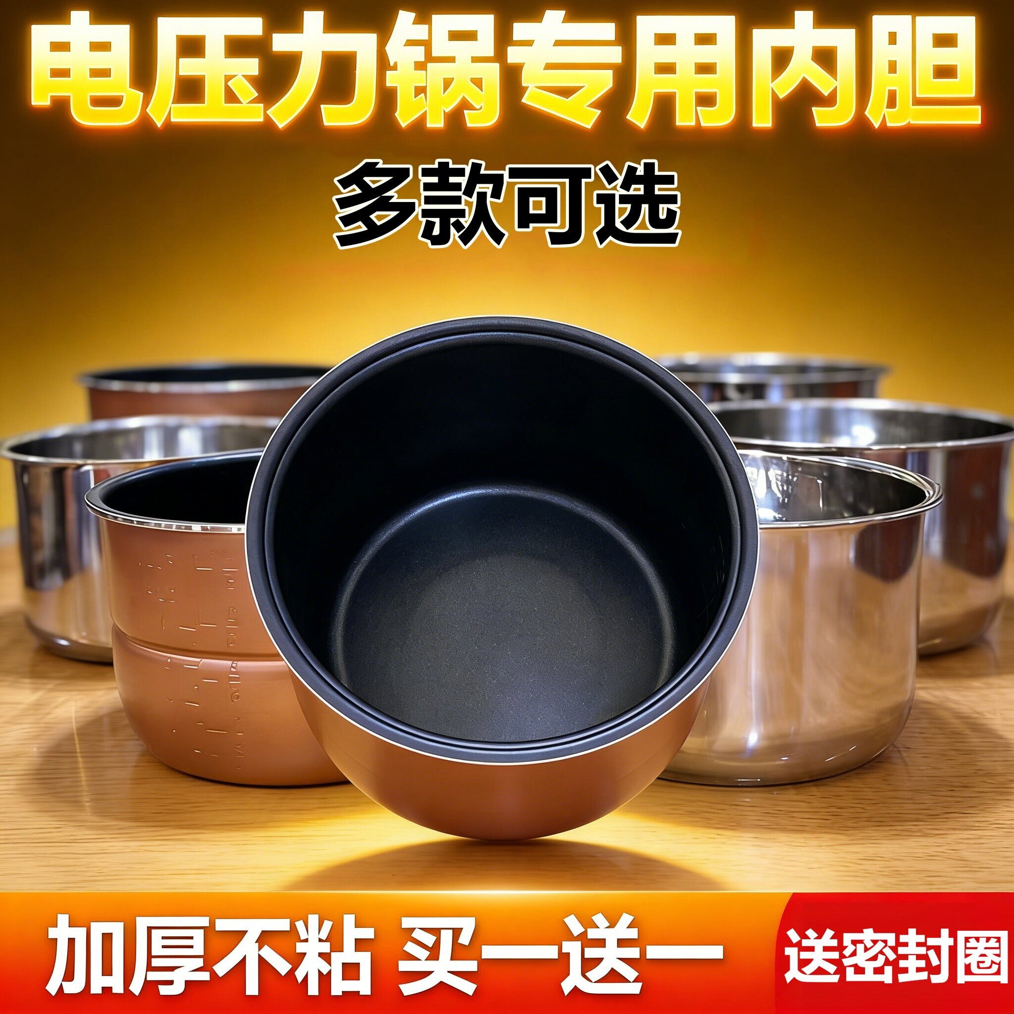 半球电压力锅内胆高压锅304不锈钢煲汤2L3L4L5L6升复合底适配配件