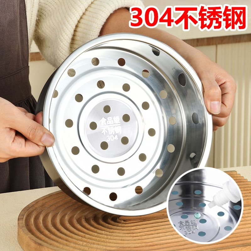 九阳电饭煲40FS35/40FS606-A/F-40T6/40T23/I40FS07蒸笼适配蒸格
