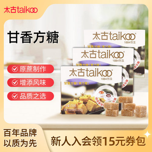 Taikoo/太古甘香方糖250g调糖