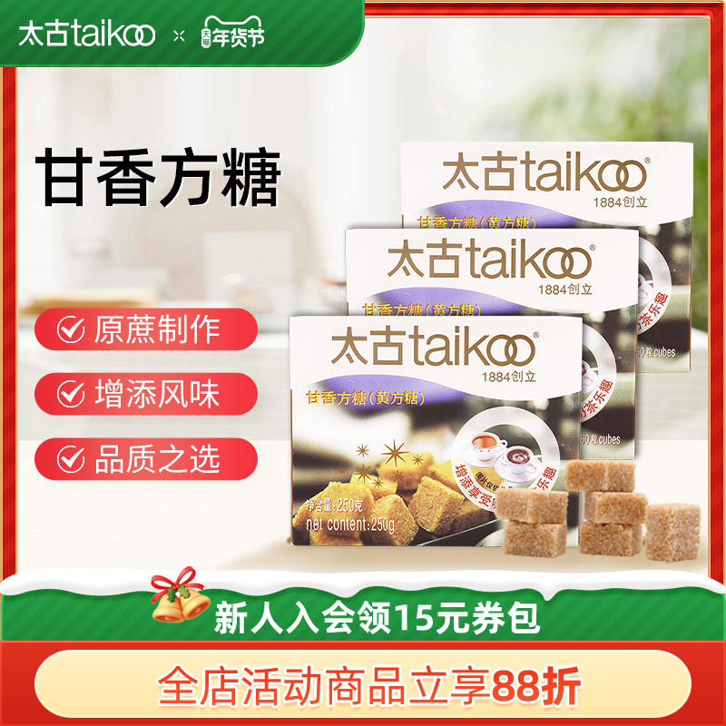 taikoo̫�Źٷ��콢�� ���㷽��250g ���Ȱ����̲����ǵ��Ǻ�װ 34.6Ԫ