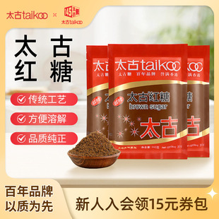 产妇月子冲饮 太古红糖350g月经大姨妈速溶姜汁大枣老红糖300g袋装