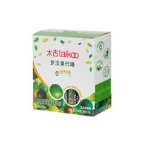Tai Gu Luo Han Guo sugar Substitute Compound Sweetener 200g0 fat 0 energy Coffee Companion can replace white granulated sugar thumbnail 2