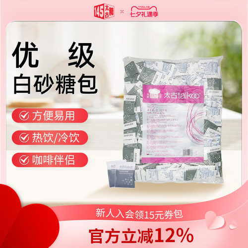 太古优级白砂糖包5g*424小包