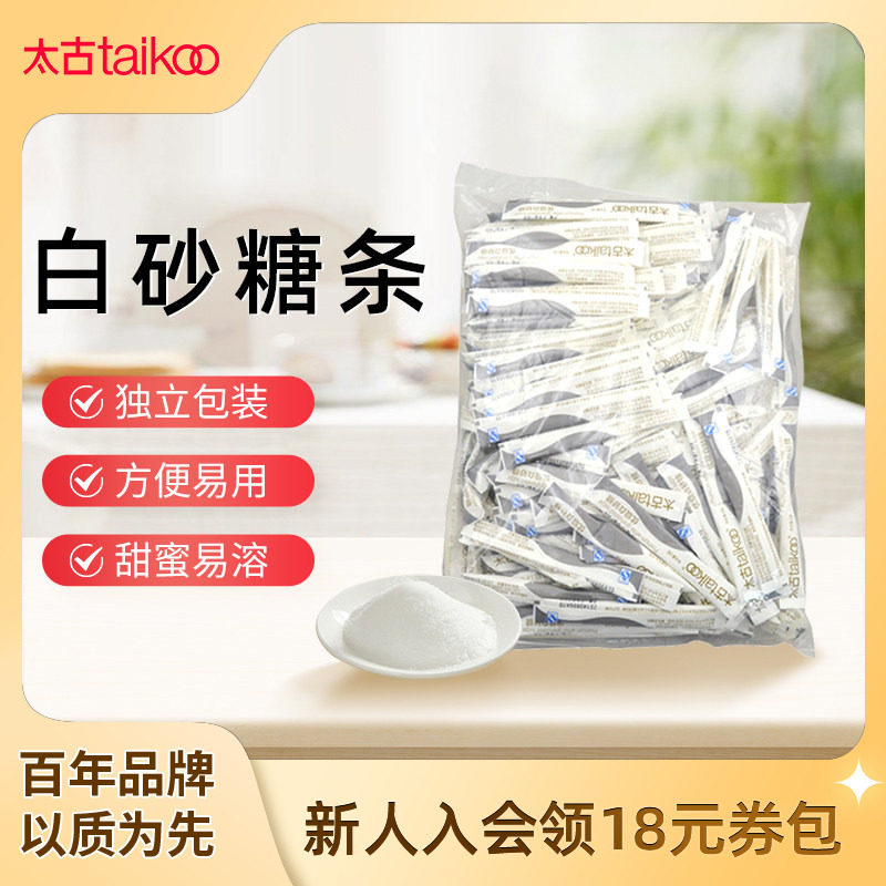 Taikoo/太古优级白砂糖条5g*200图片