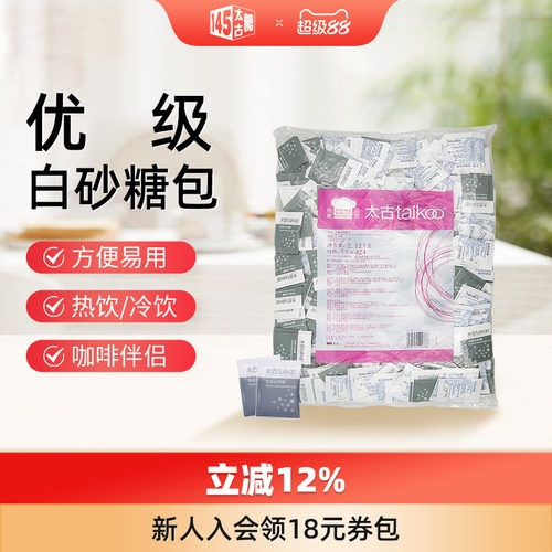 太古优级白砂糖包5g*424小包