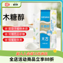 太古旗舰店木糖醇500g糖尿人可食用代糖0脂替代白砂糖