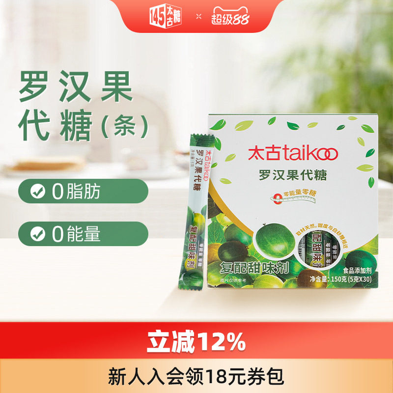 太古罗汉果代糖甜味剂150g图片