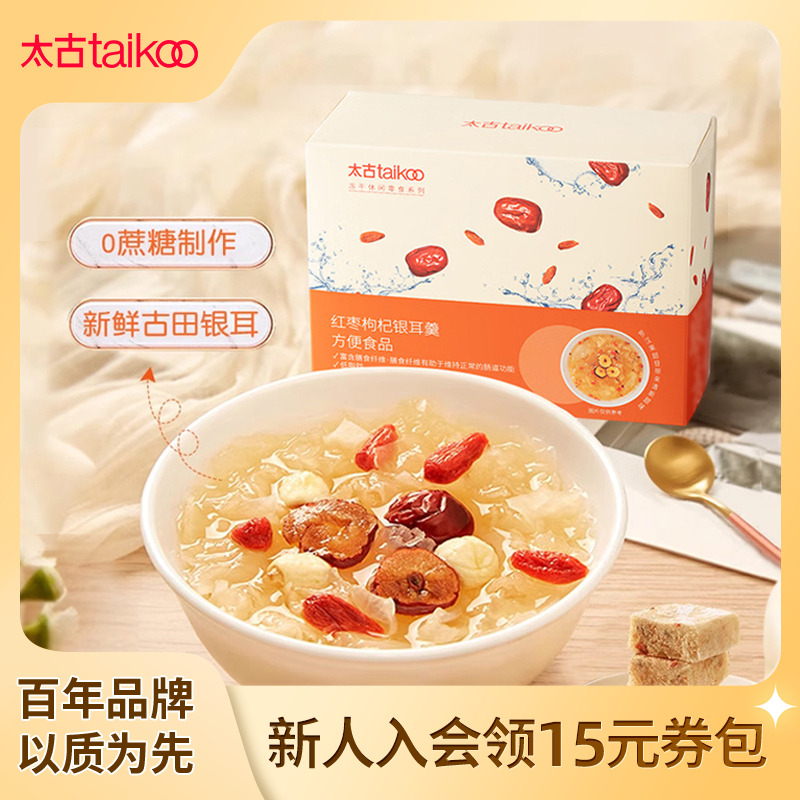 Taikoo/太古冻干银耳羹108g