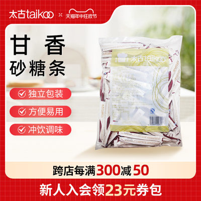 太古taikoo甘香小包奶茶伴侣