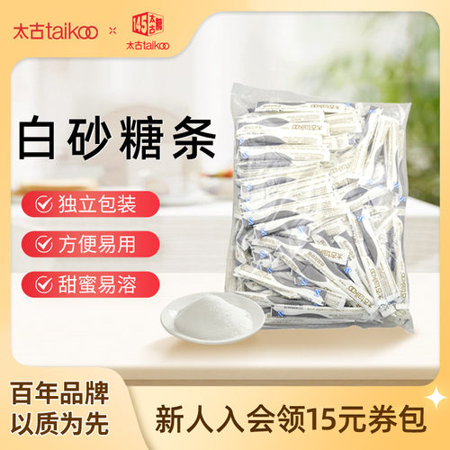 Taikoo/太古优级白砂糖条5g*200