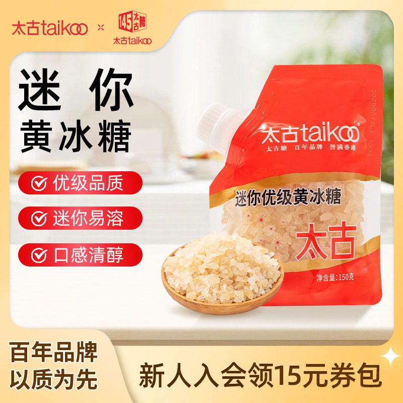 ̫�������ż��Ʊ���150��С����Яװ ��������ѩ�� 34Ԫ