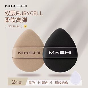 木西施水滴粉扑粉底液棉花糖超软气垫不易吃粉遮瑕化妆新手初学者