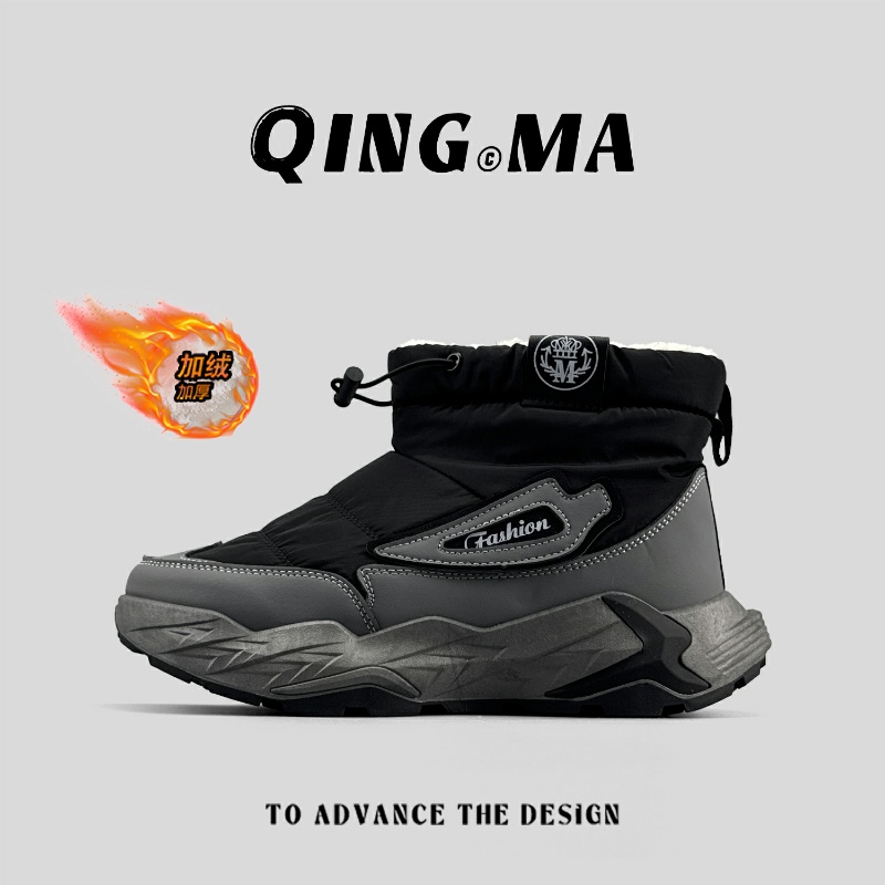 外贸男士冬季雪地靴加绒加厚保暖防滑棉靴御寒高帮鞋厚底户外运动 - 封面