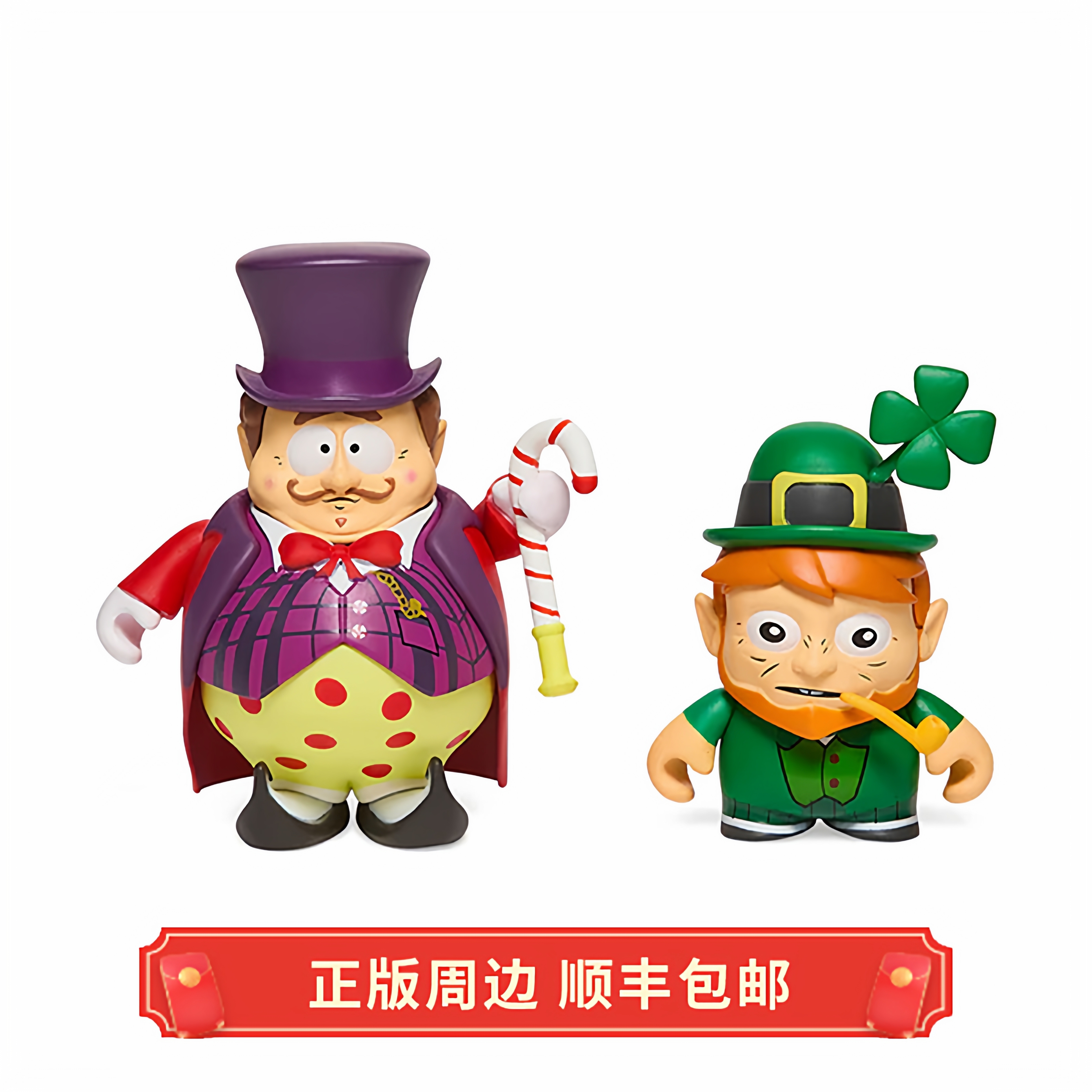 正版 运输中 南方公园 Mayor and Leprechaun 玩偶手办 Kidrobot
