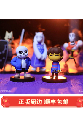 正版 现货 传说之下 Fangamer官方周边 Sans 玩偶手办