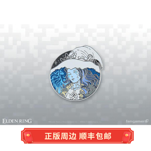 正版 现货 艾尔登法环 菈妮 Ranni the Witch 徽章  Fangamer