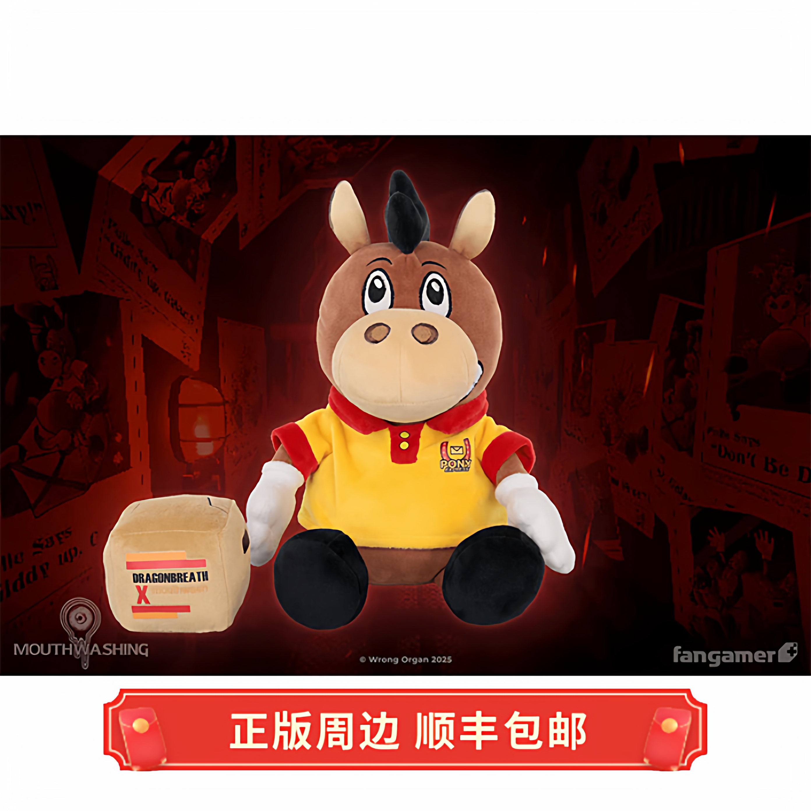 正版 运输中 缄默祸运 Polle 可发声 毛绒娃娃 玩偶 Fangamer周边