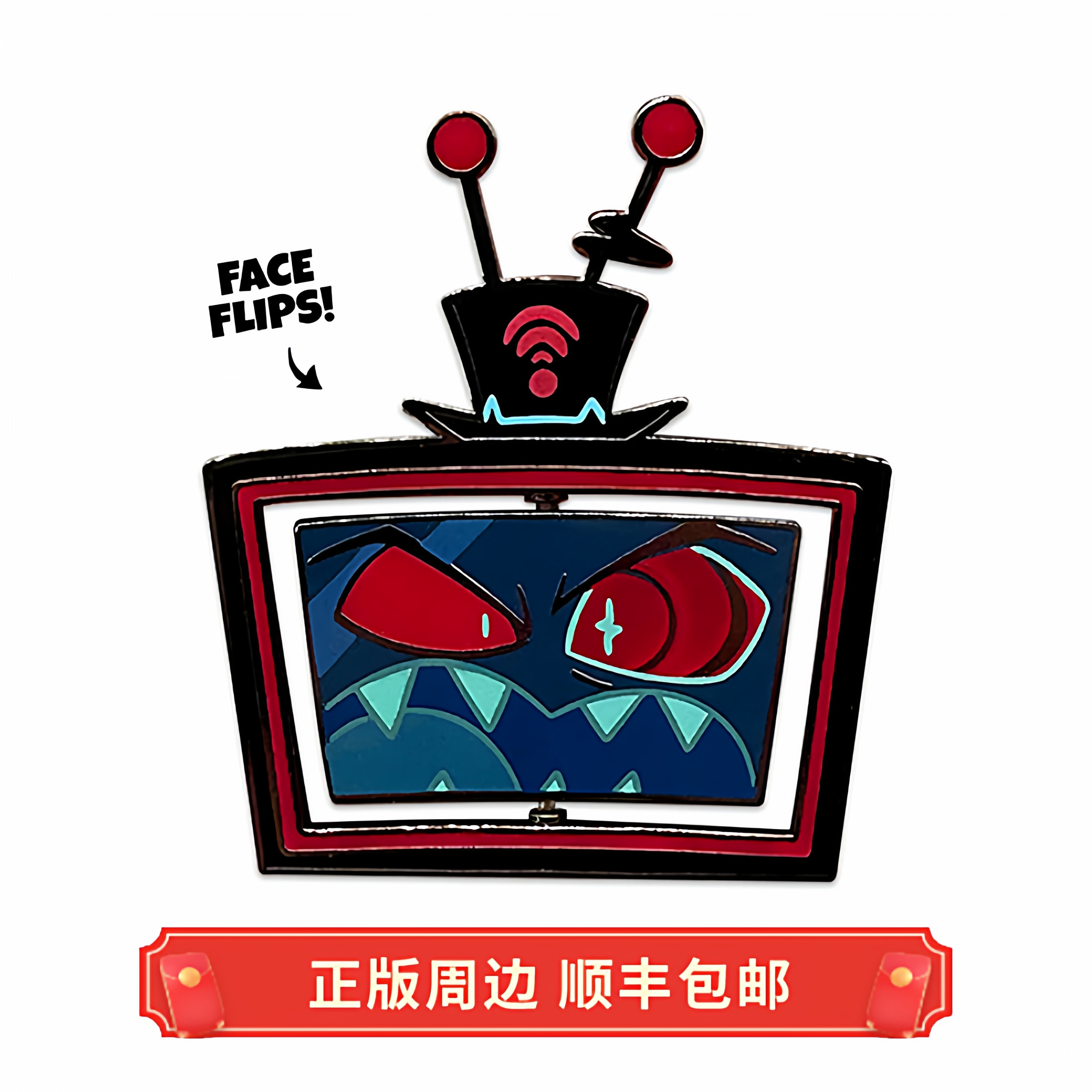 正版 地狱客栈 VOX 透镜式 全息徽章 扣针 Youtooz周边