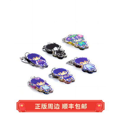 正版OMORIFriends亚克力钥匙扣